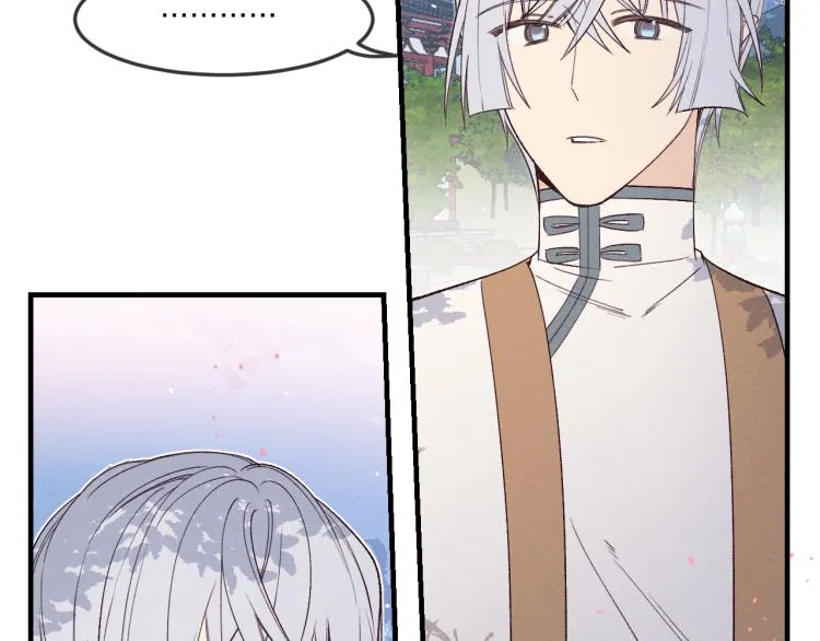 番外 白帝尊敬的人 第23页
