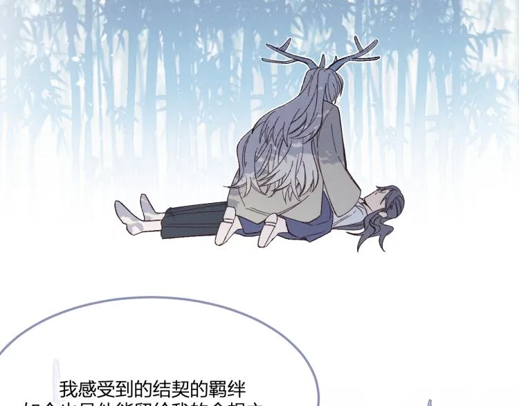 番外 白帝尊敬的人 第38页