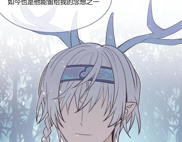 番外 白帝尊敬的人 第39页