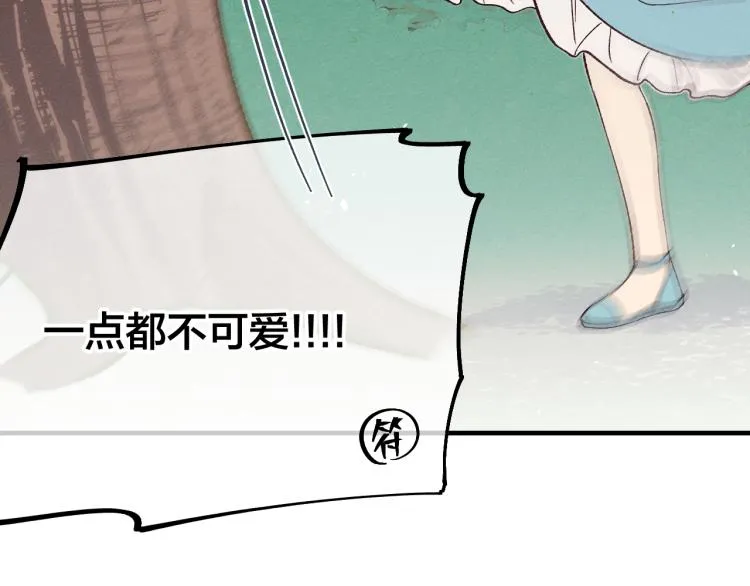 番外 白帝尊敬的人 第62页