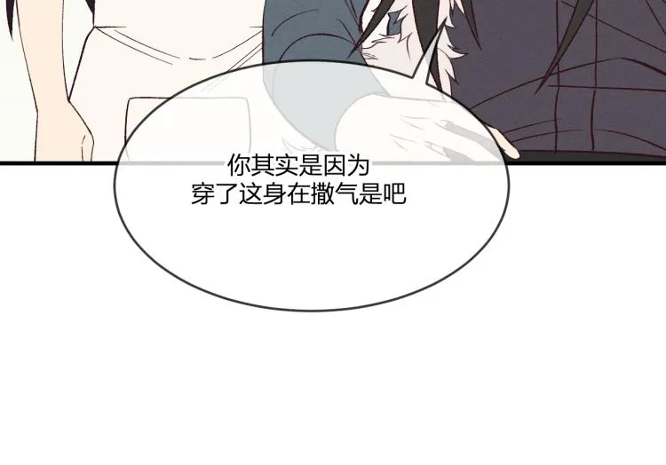 番外 白帝尊敬的人 第67页