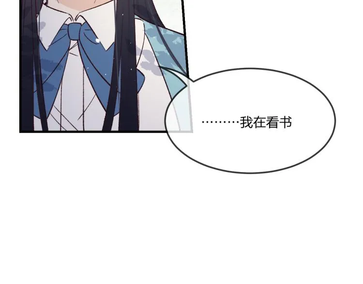 番外 白帝尊敬的人 第70页