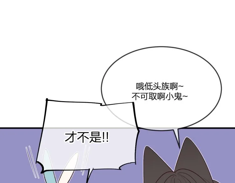 番外 白帝尊敬的人 第71页