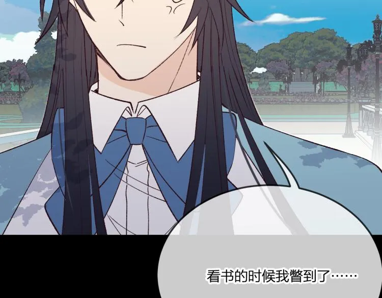 番外 白帝尊敬的人 第74页