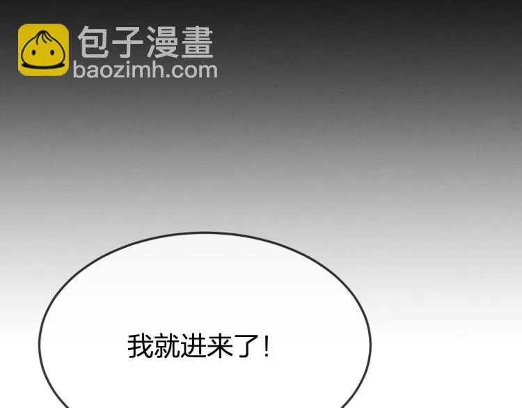 番外 白帝尊敬的人 第102页