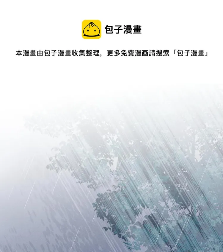 第62话 狐妖他主动了 第1页