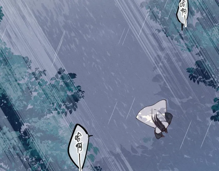 第62话 狐妖他主动了 第2页