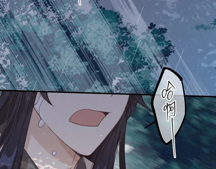 第62话 狐妖他主动了 第3页