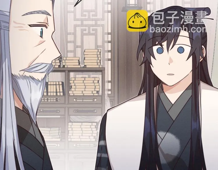 第62话 狐妖他主动了 第21页