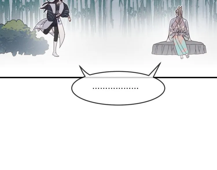 第62话 狐妖他主动了 第46页