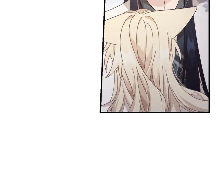 第62话 狐妖他主动了 第59页