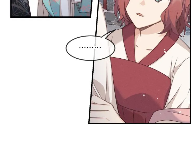 第61话 狐妖见到了吗 第15页