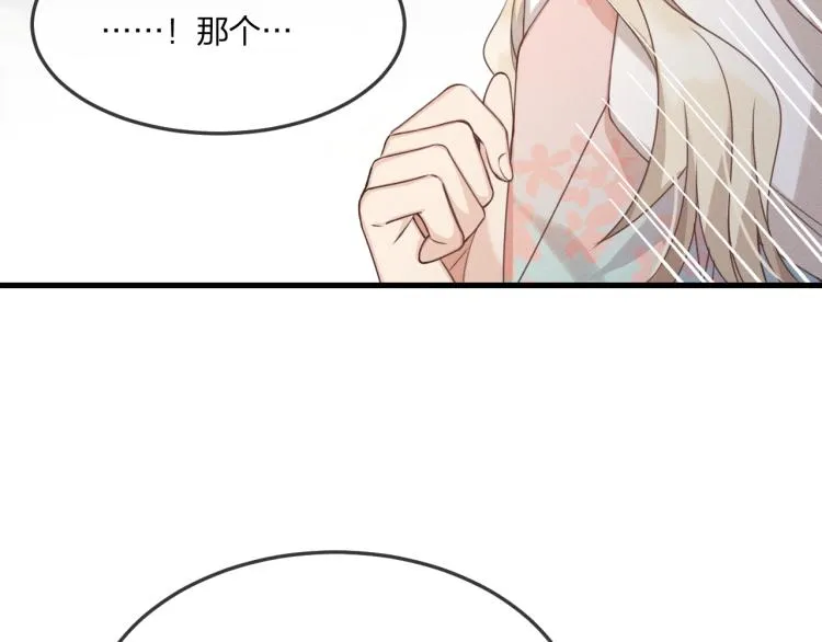 第61话 狐妖见到了吗 第22页