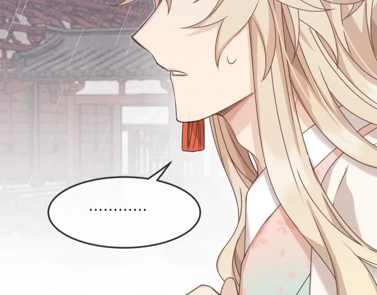 第61话 狐妖见到了吗 第24页