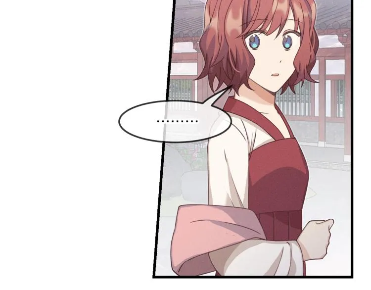 第61话 狐妖见到了吗 第32页