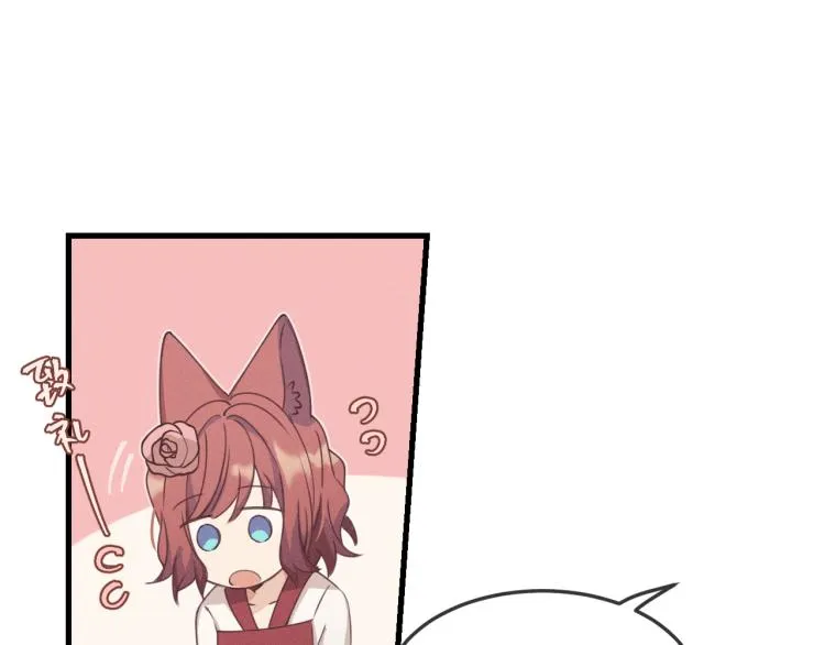 第61话 狐妖见到了吗 第36页