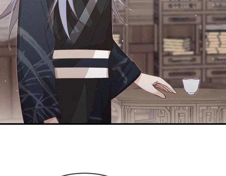 第61话 狐妖见到了吗 第43页