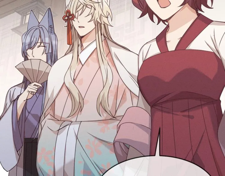 第61话 狐妖见到了吗 第47页