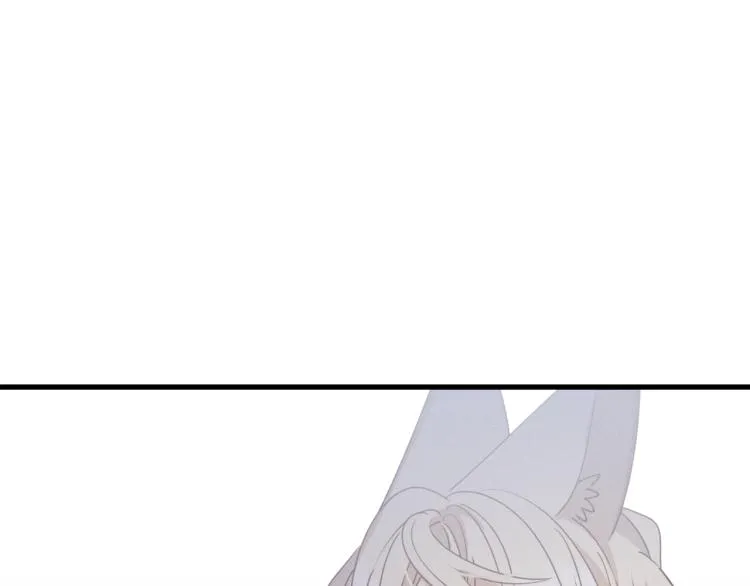 第61话 狐妖见到了吗 第51页