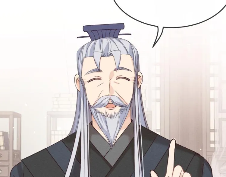 第61话 狐妖见到了吗 第55页