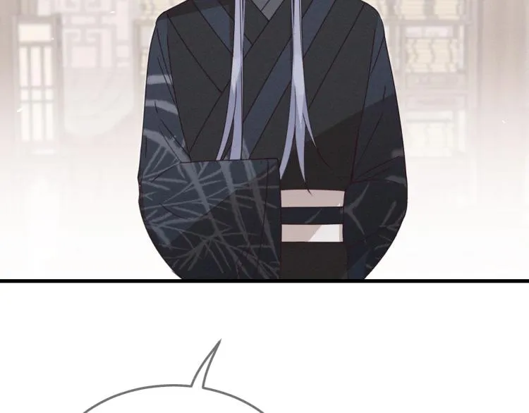 第61话 狐妖见到了吗 第61页