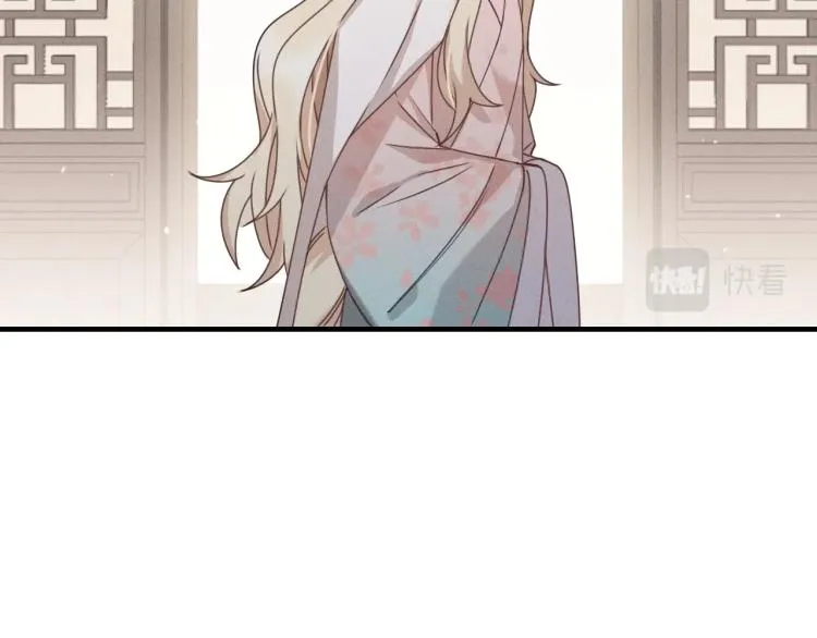 第61话 狐妖见到了吗 第70页