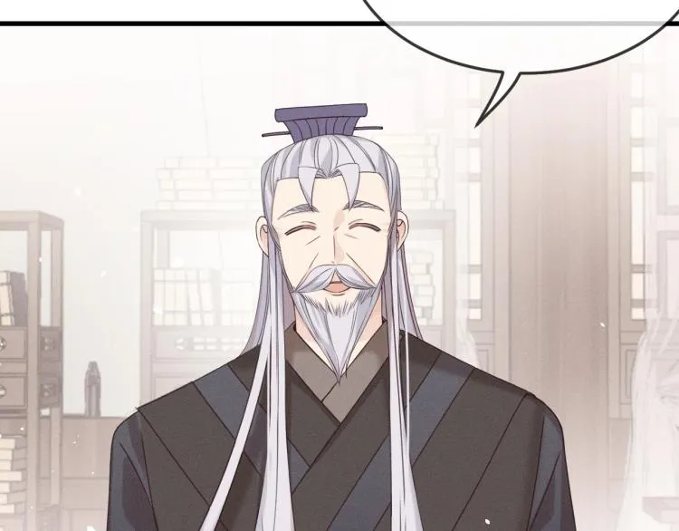 第61话 狐妖见到了吗 第76页