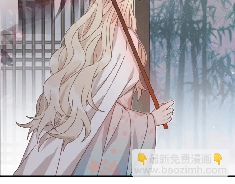 第61话 狐妖见到了吗 第108页