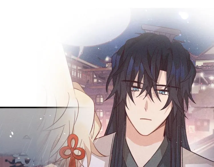 第61话 狐妖见到了吗 第109页