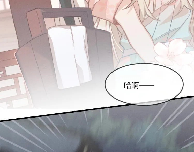 第61话 狐妖见到了吗 第129页