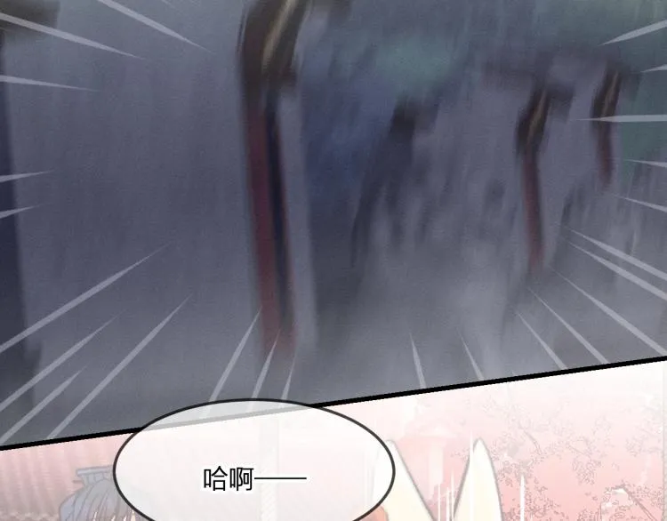第61话 狐妖见到了吗 第130页
