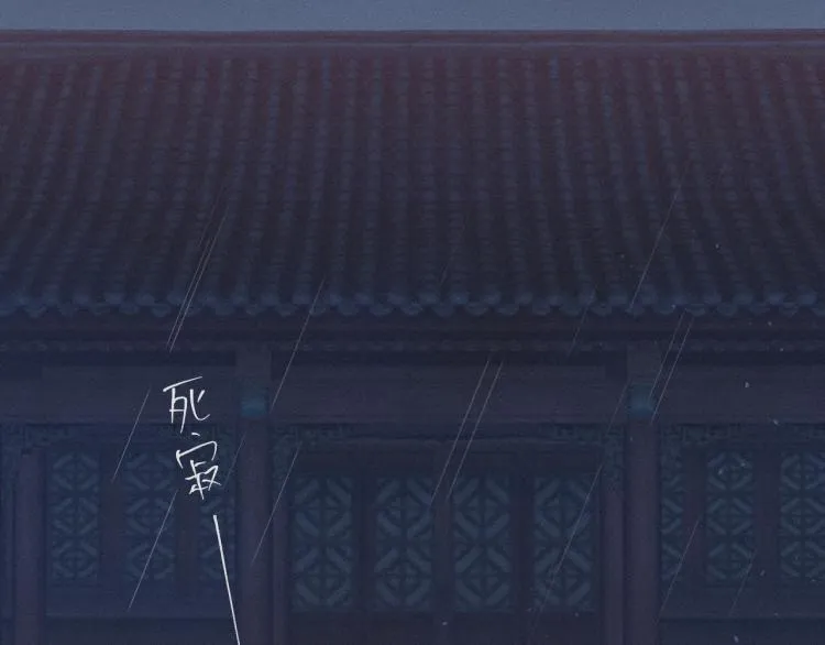第61话 狐妖见到了吗 第142页