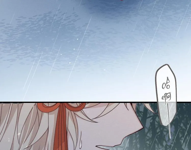 第61话 狐妖见到了吗 第151页