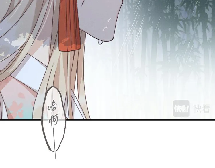 第61话 狐妖见到了吗 第152页