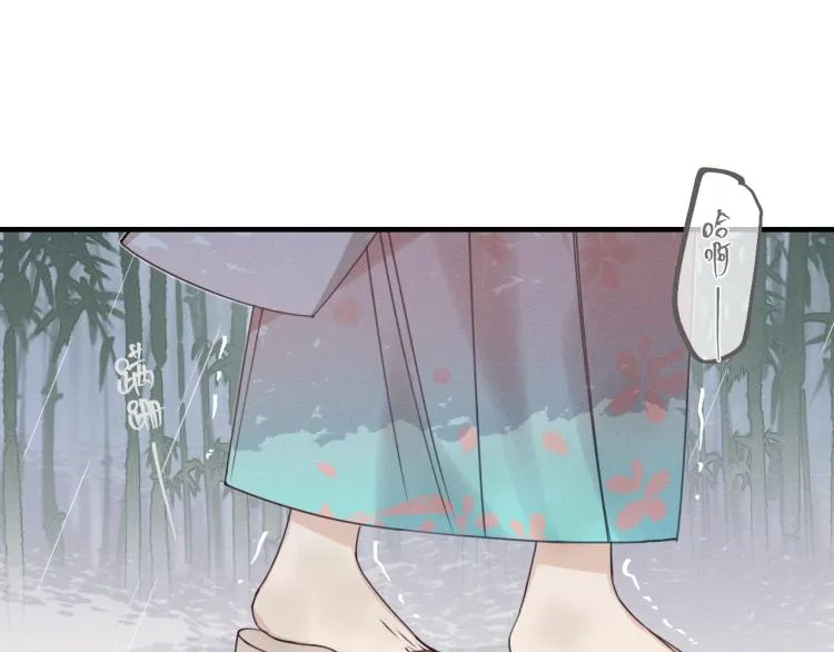 第61话 狐妖见到了吗 第153页