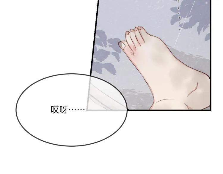第61话 狐妖见到了吗 第159页