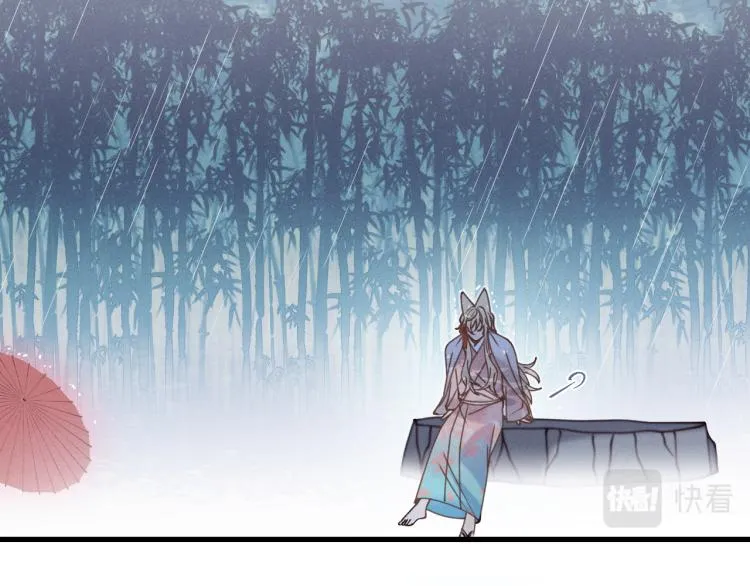 第61话 狐妖见到了吗 第162页