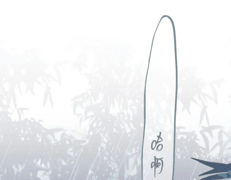 第61话 狐妖见到了吗 第164页