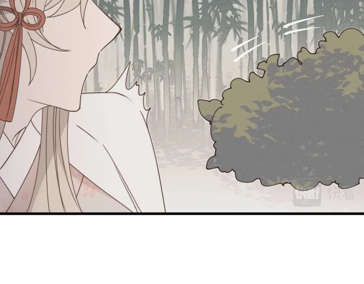 第61话 狐妖见到了吗 第178页