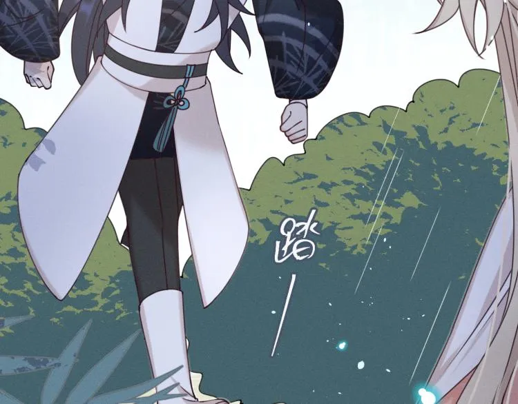第61话 狐妖见到了吗 第186页
