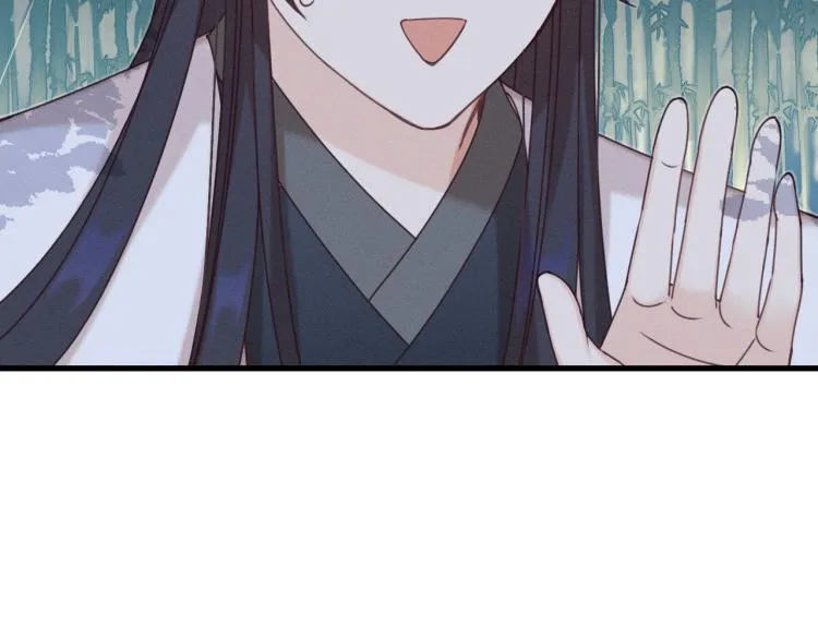 第61话 狐妖见到了吗 第191页