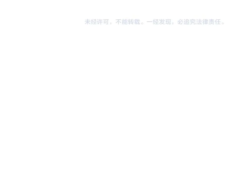 第61话 狐妖见到了吗 第192页