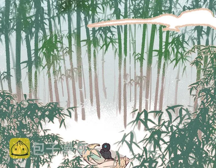 第1话 狐妖和小道士 第5页