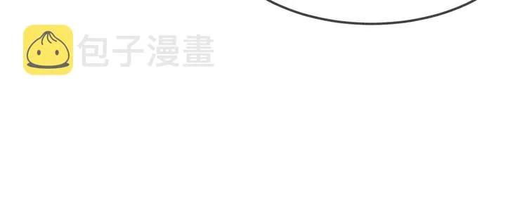 第1话 狐妖和小道士 第58页