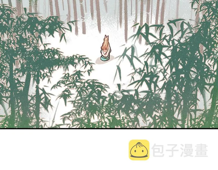 第3话 狐妖他伤心了 第12页