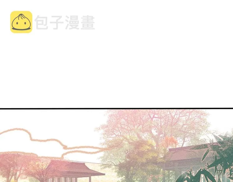 第3话 狐妖他伤心了 第18页