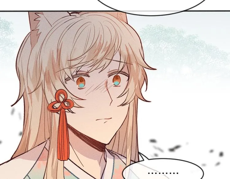 第3话 狐妖他伤心了 第51页