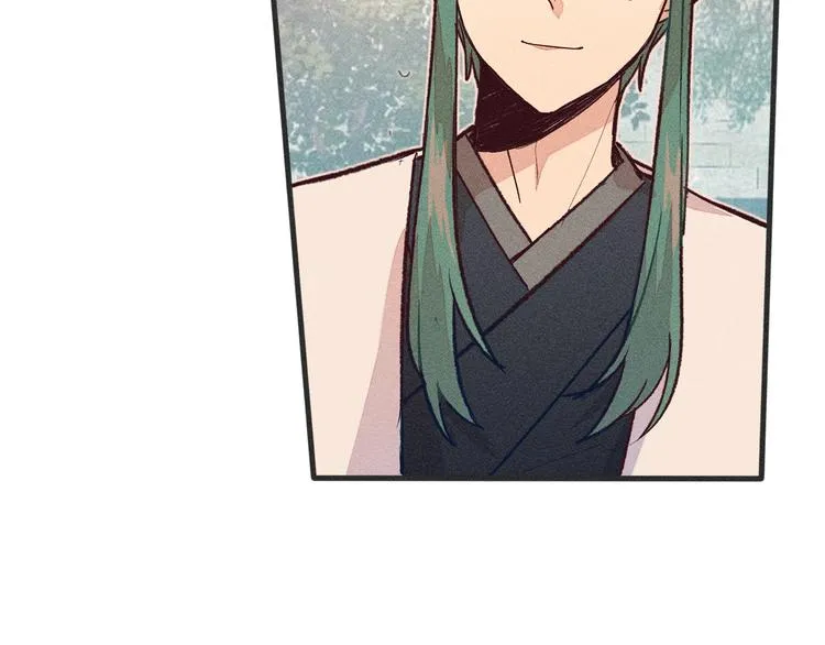 第3话 狐妖他伤心了 第53页