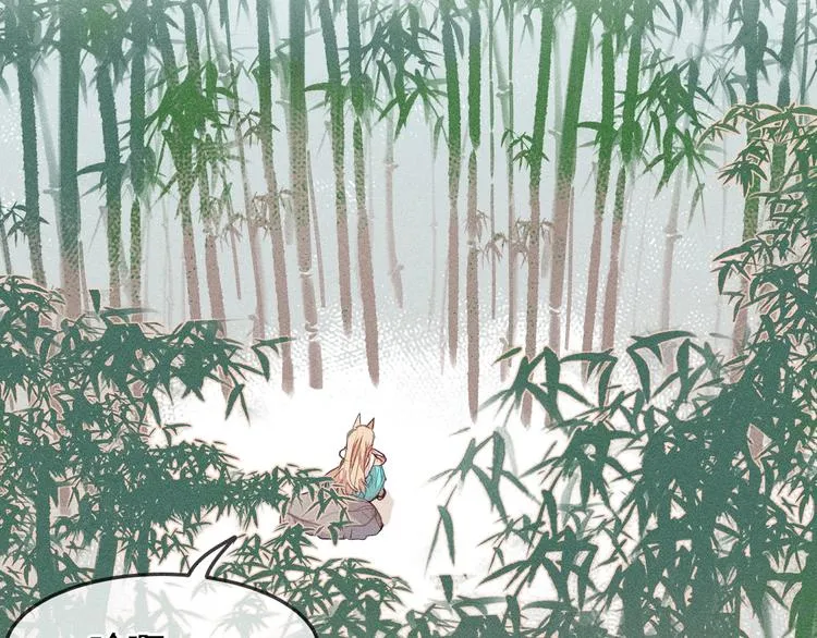 第3话 狐妖他伤心了 第57页