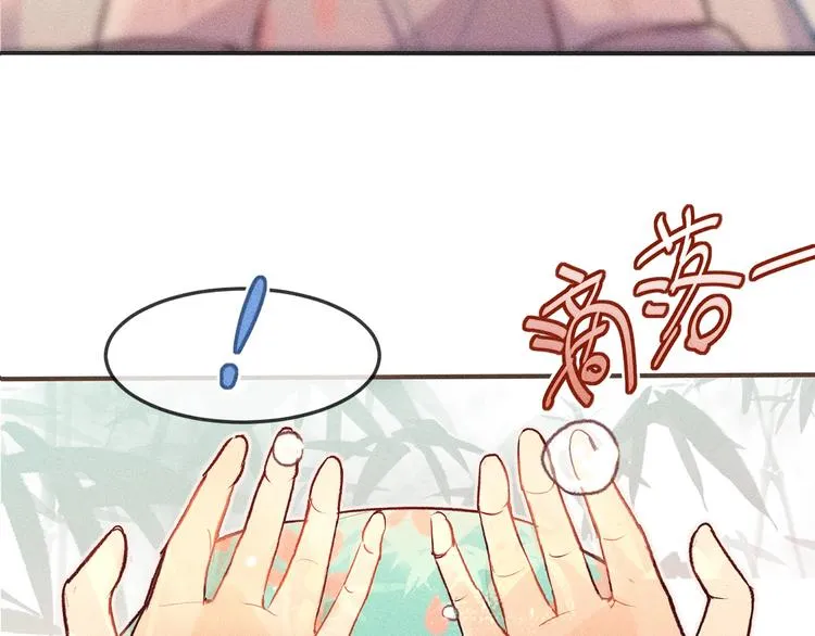 第3话 狐妖他伤心了 第71页